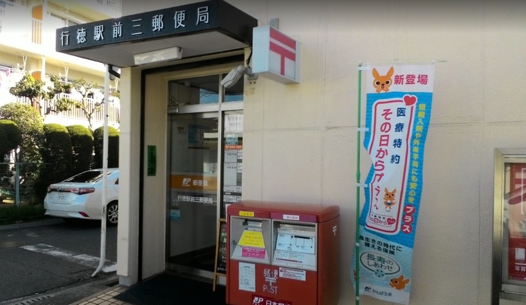 ライヴス行徳  周辺画像9