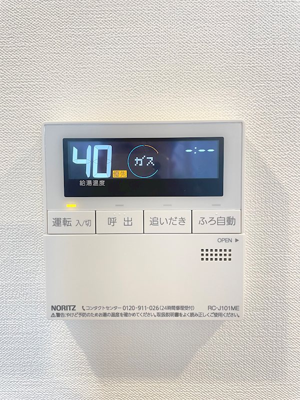 西山花園 その他7