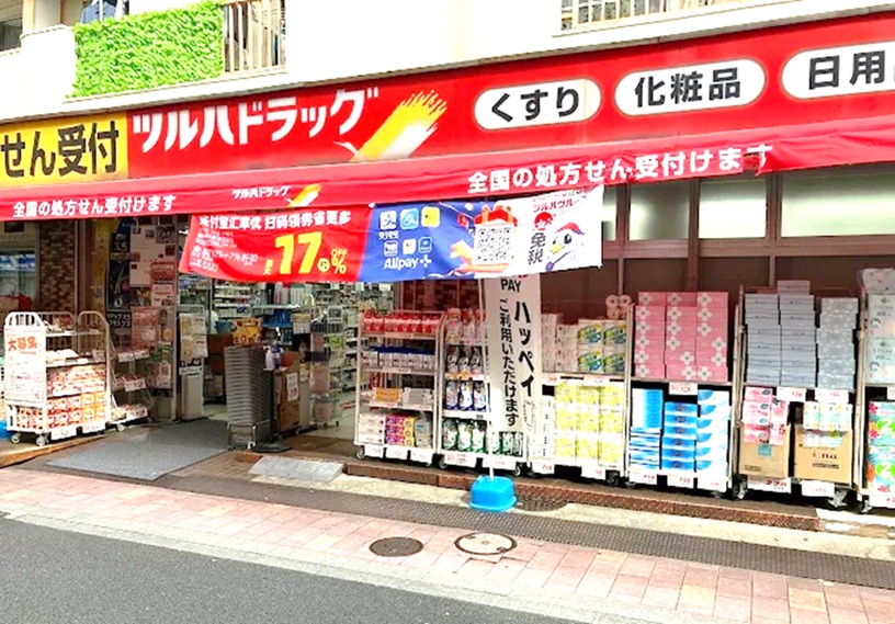 西山花園 周辺画像2