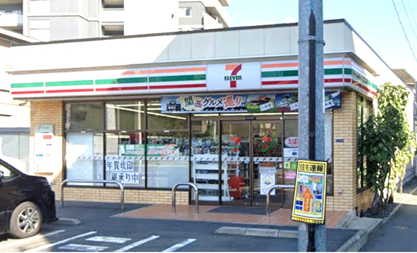 西山花園 周辺画像4