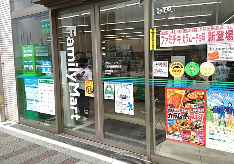 西山花園 周辺画像5