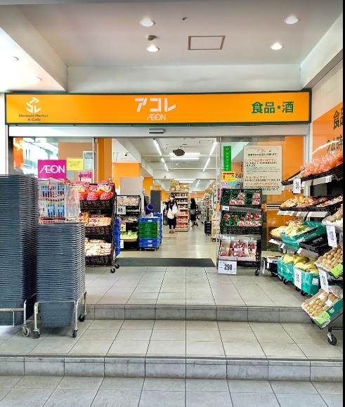 メルヴェーユ新宿 周辺画像4