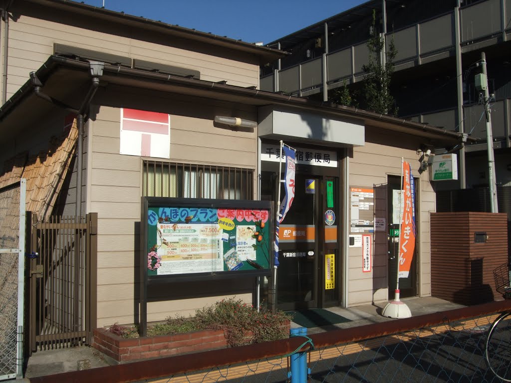 メルヴェーユ新宿 周辺画像7