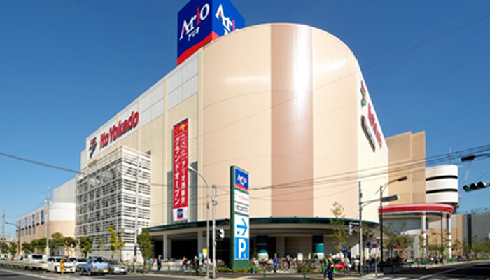 メゾン・ド・エスポワール　ヴィラ 周辺画像5