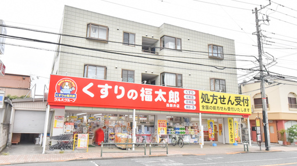 メゾン・ド・エスポワール　ヴィラ 周辺画像8