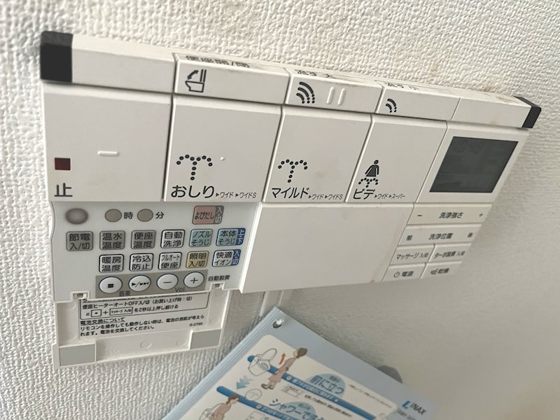 ナナーラ西尾久 その他7
