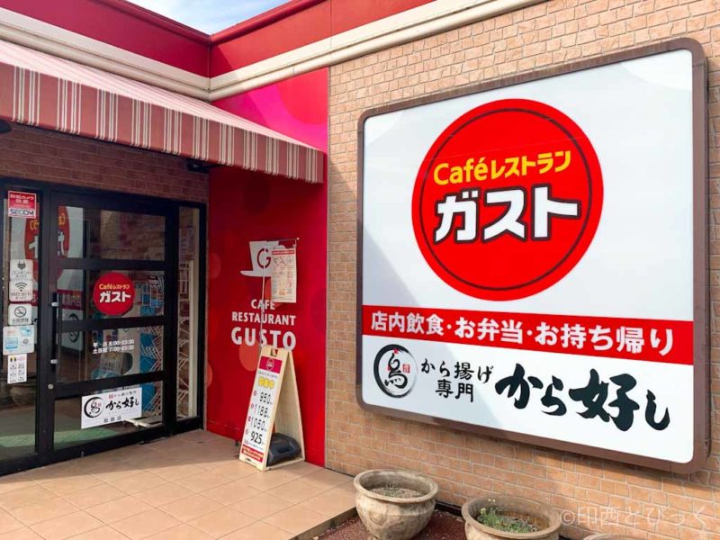 ナナーラ西尾久 周辺画像5