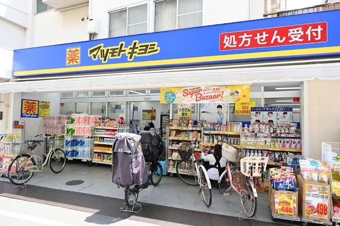プライム東長崎 周辺画像2