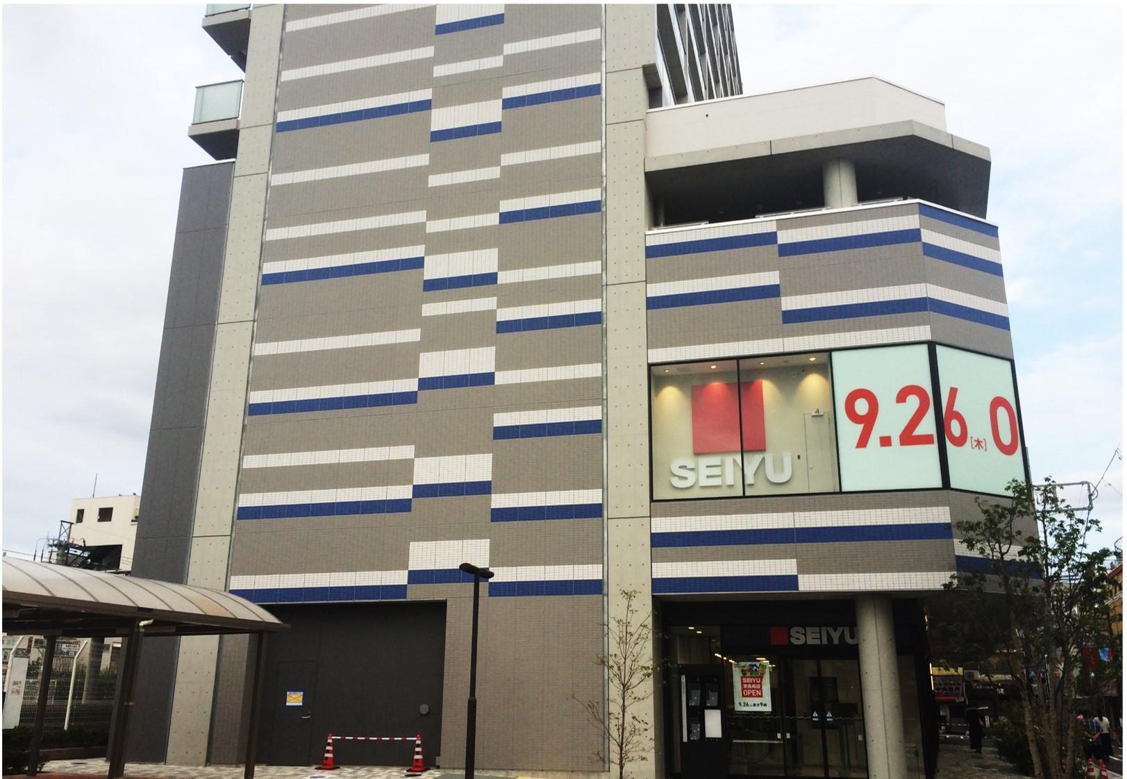 プライム東長崎 周辺画像6