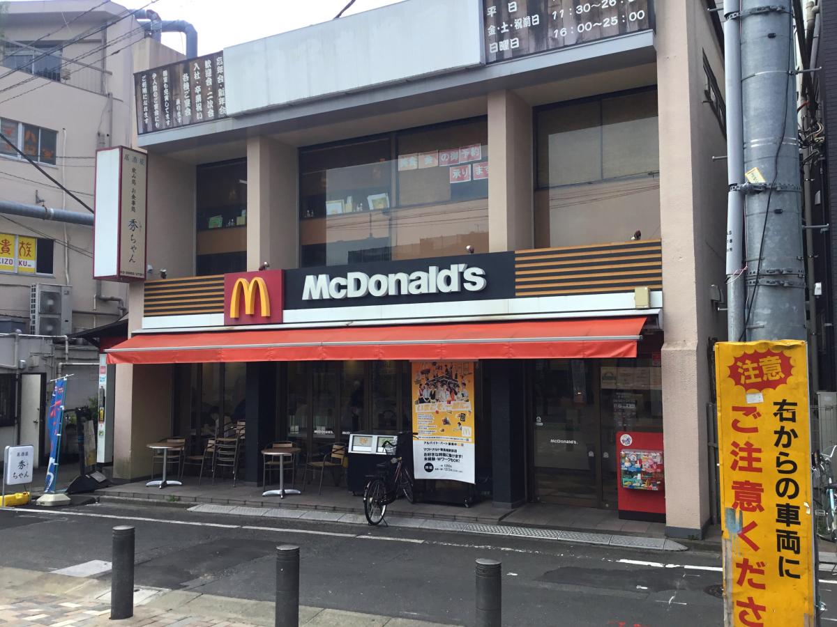 プライム東長崎 周辺画像9