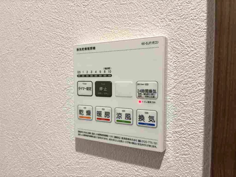モンセラテ原木中山 その他8