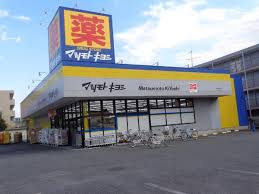 モンセラテ原木中山 周辺画像7