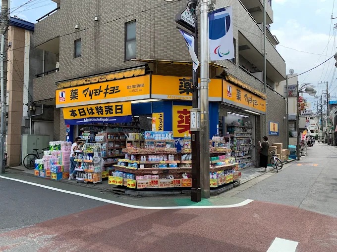 ルクティア富士見台 周辺画像2