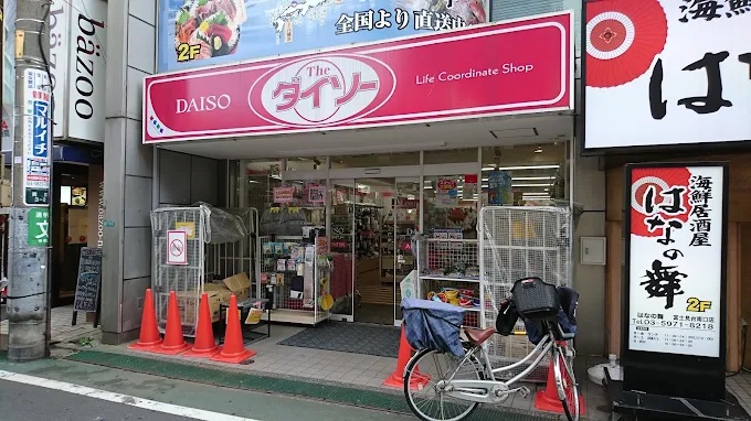ルクティア富士見台 周辺画像5