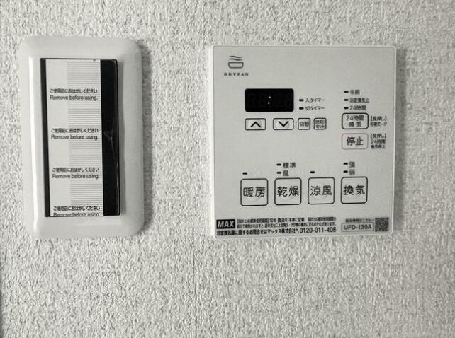 福寿コーポ弐番館 その他13