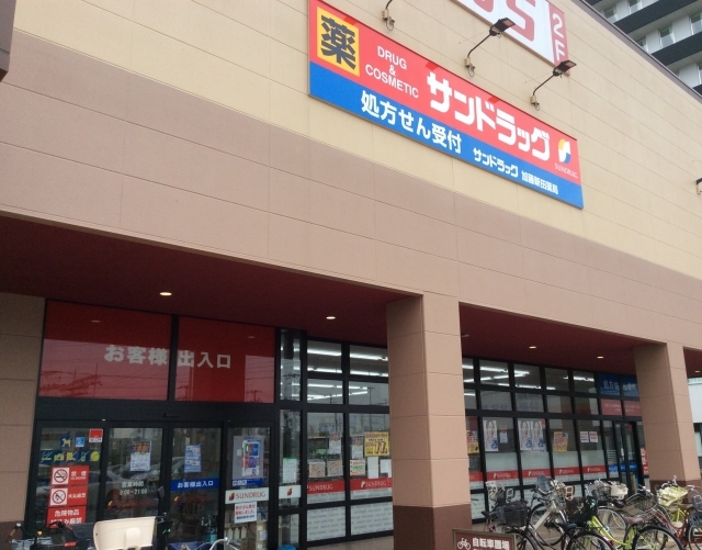福寿コーポ弐番館 周辺画像5