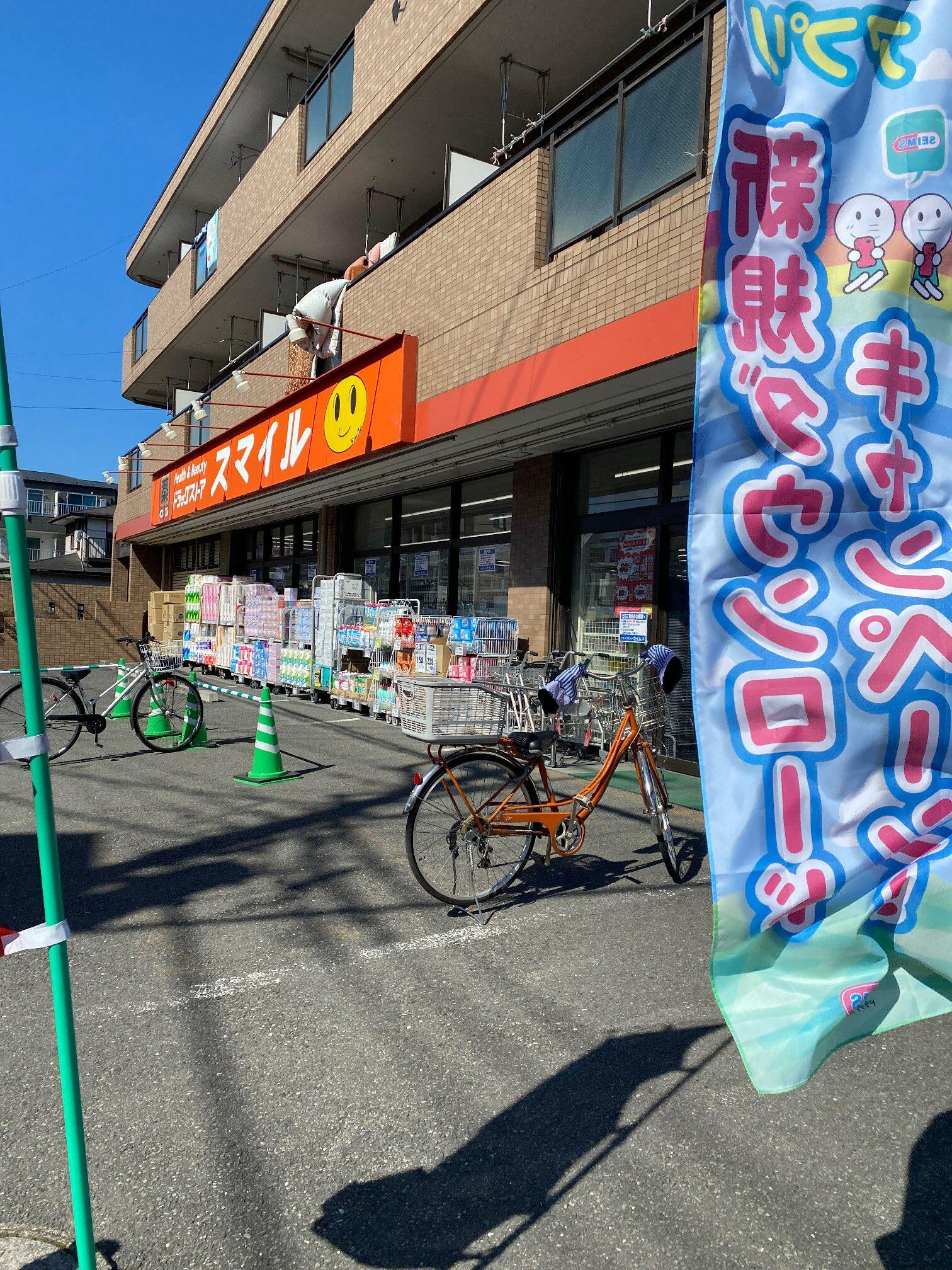 HOMA 周辺画像4
