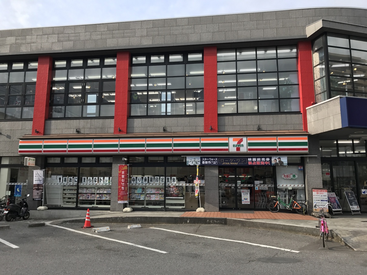The NOBUTO HILLS GARDEN COURT 周辺画像1