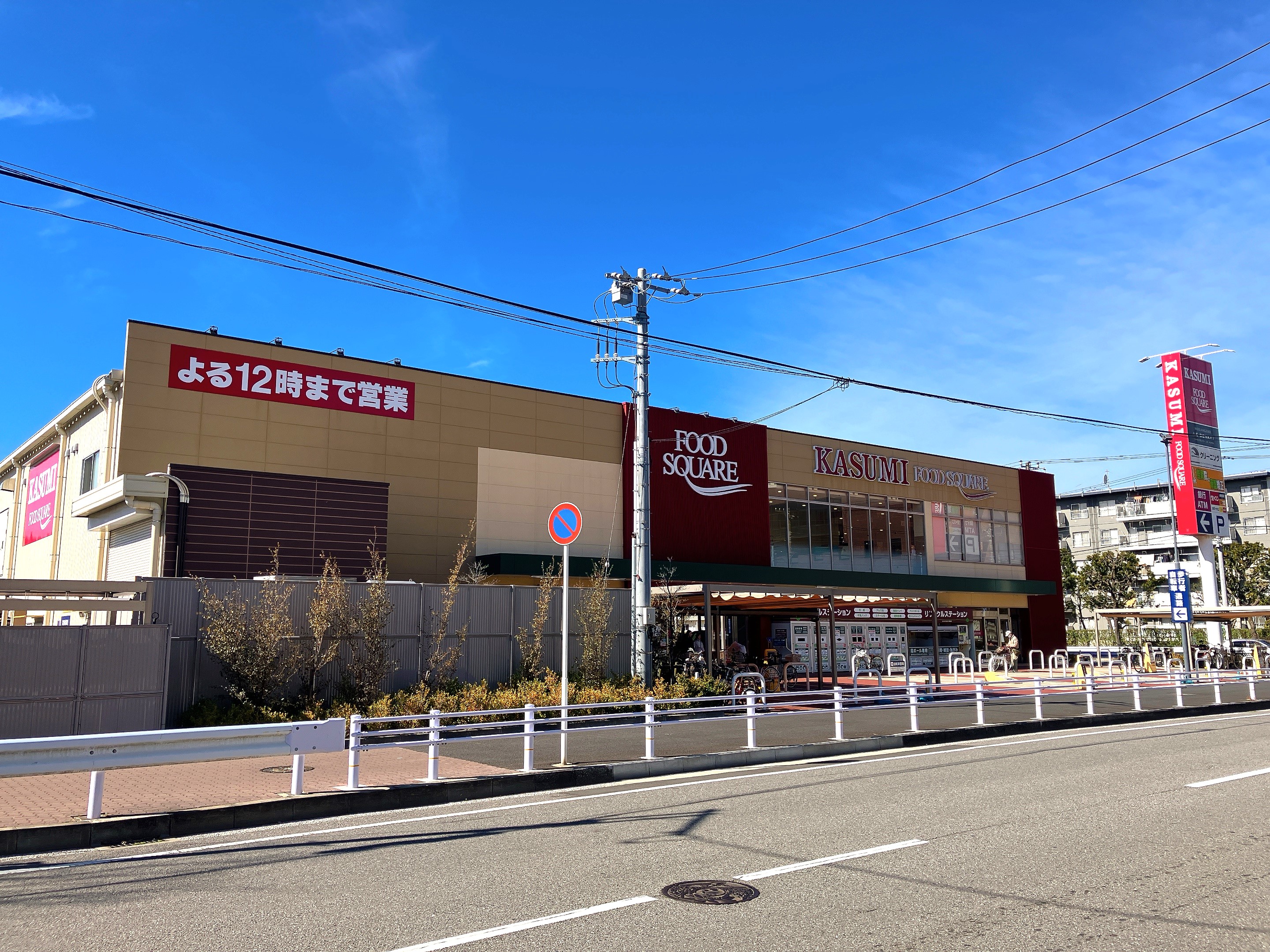 The NOBUTO HILLS GARDEN COURT 周辺画像6