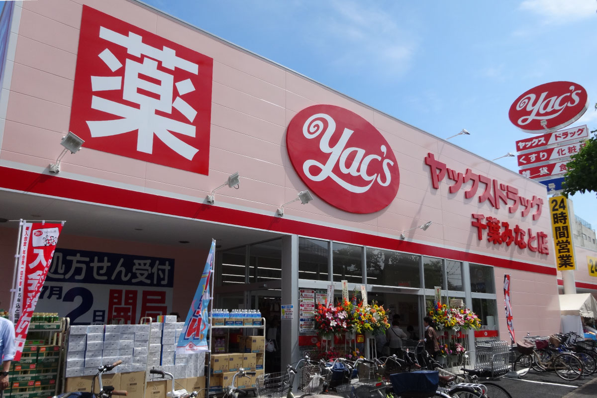 The NOBUTO HILLS GARDEN COURT 周辺画像8