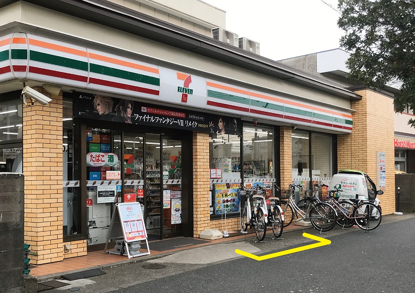 検見川パークマンション 周辺画像3