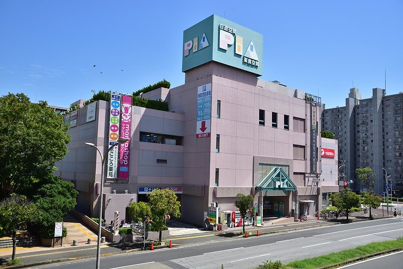 検見川パークマンション 周辺画像4
