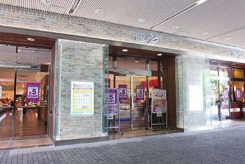 検見川パークマンション 周辺画像5