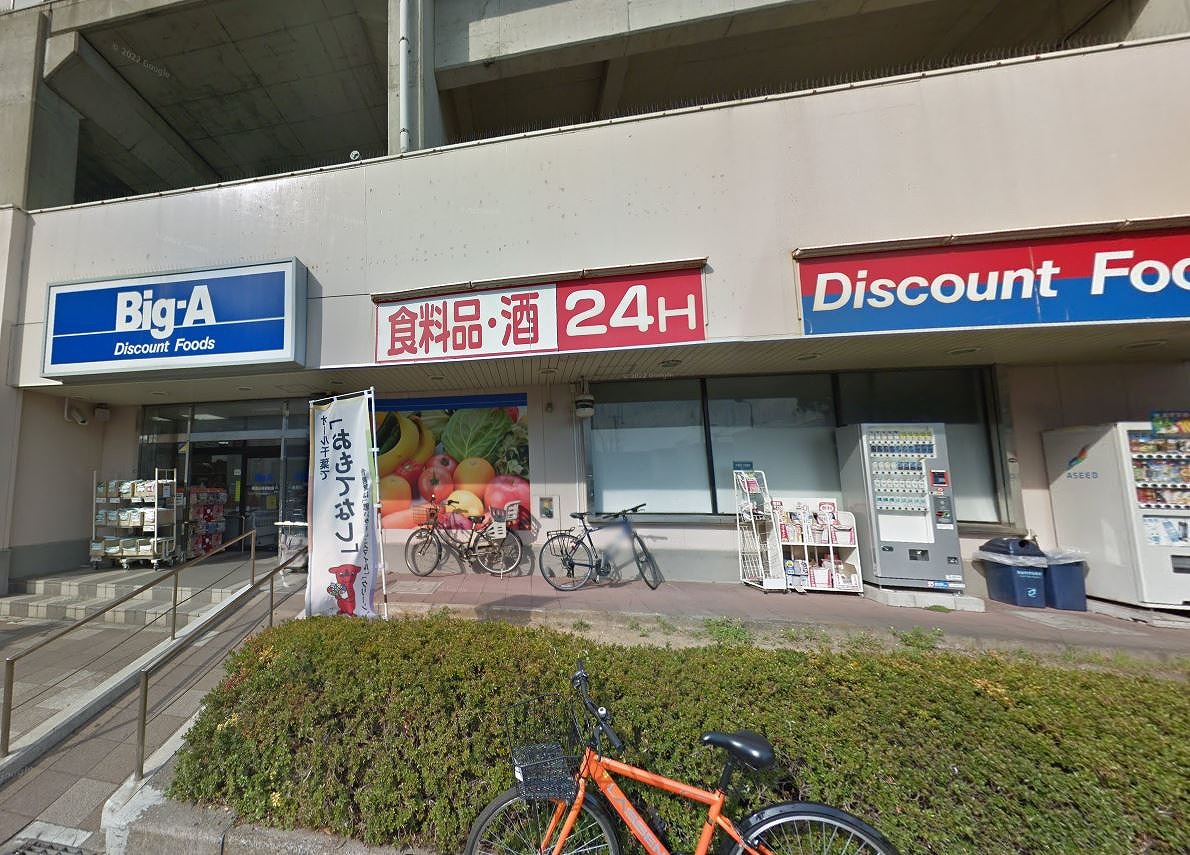 検見川パークマンション 周辺画像6