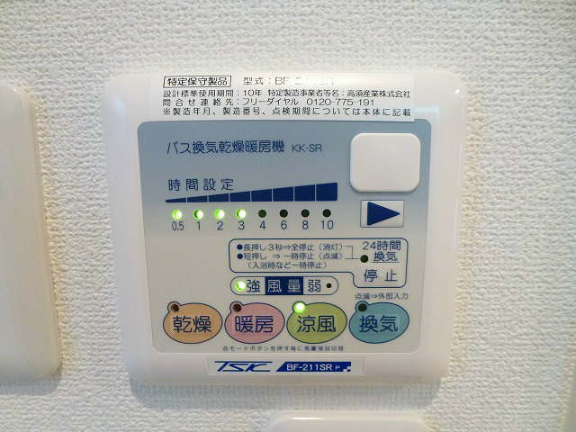 ラ・ターシェ その他3