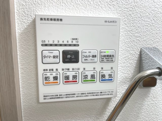 HIRUGI小竹向原 その他7