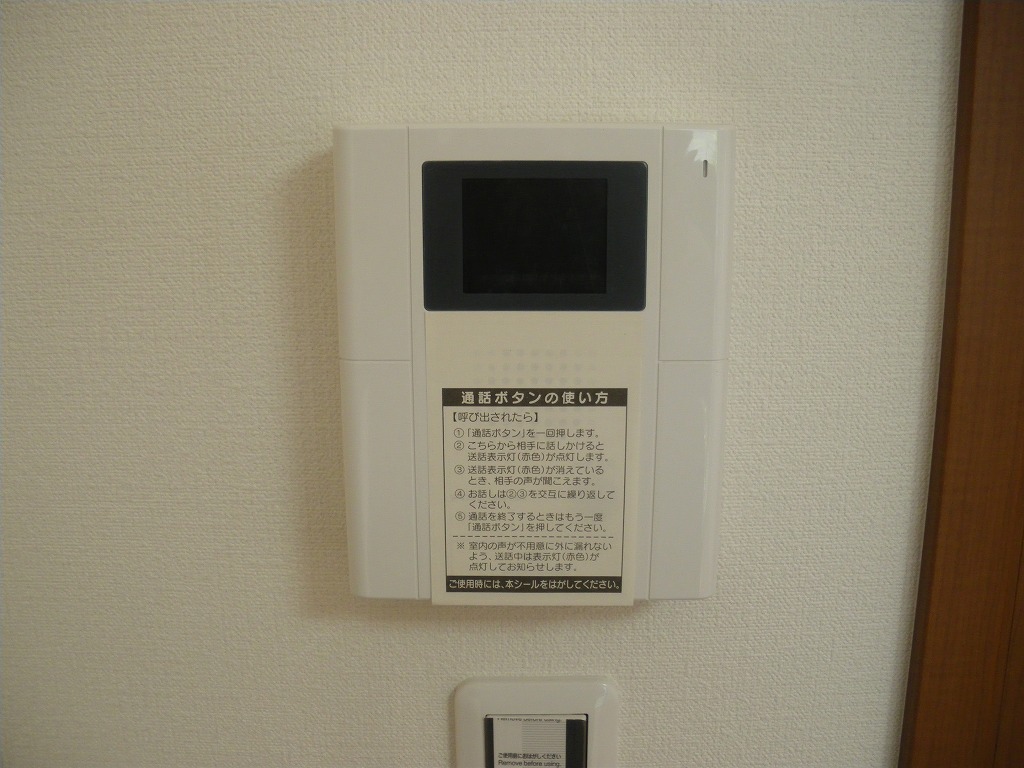 トリニティコートⅠ その他5