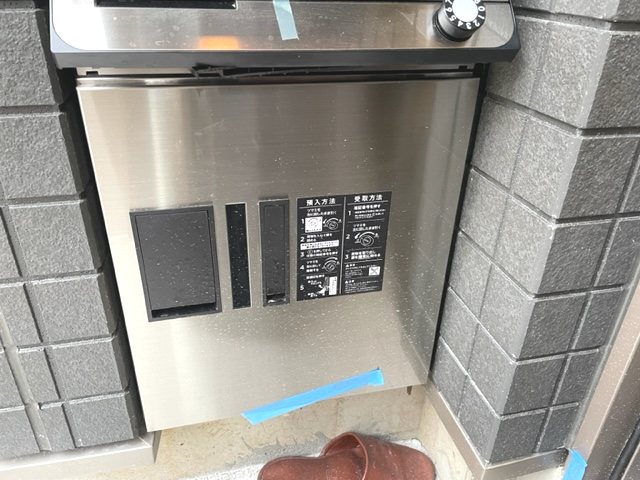 HIRUGI小竹向原 その他外観3