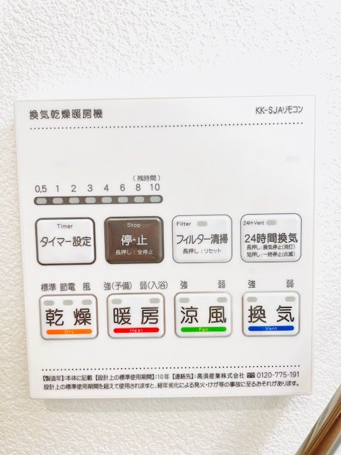HIRUGI小竹向原 その他7