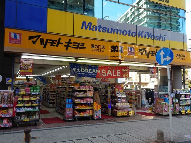 クレストール溝口 周辺画像6