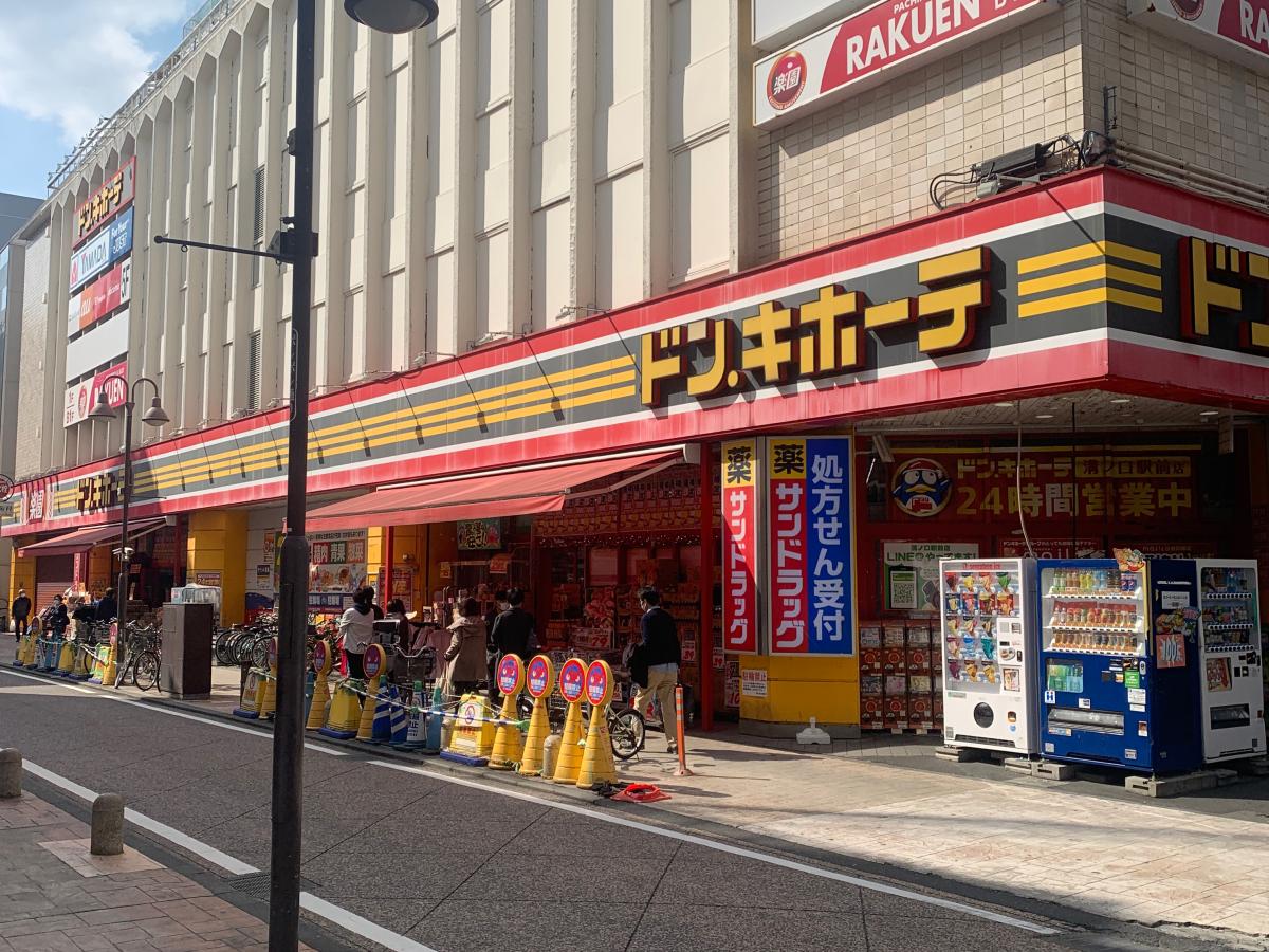 クレストール溝口 周辺画像7