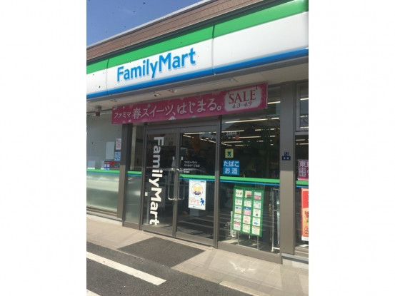 エメラルドコーポ 周辺画像5