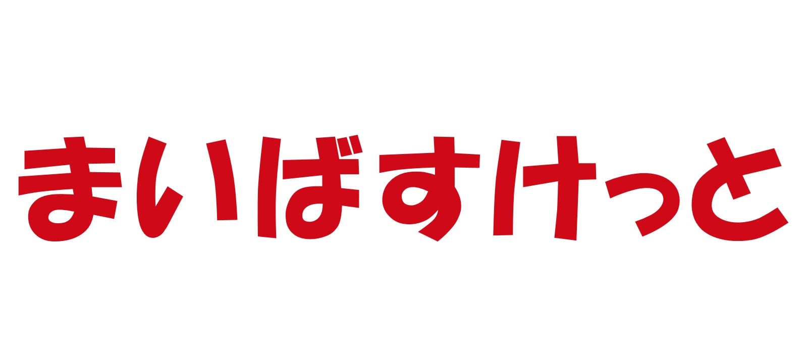 エメラルドコーポ 周辺画像2