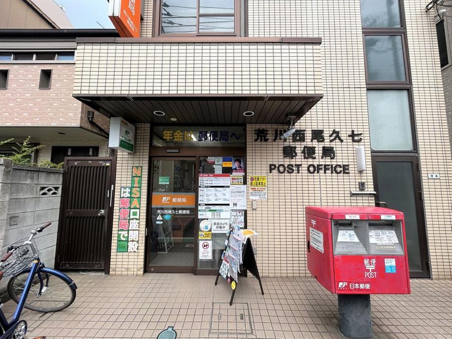クラウンマンション 周辺画像8
