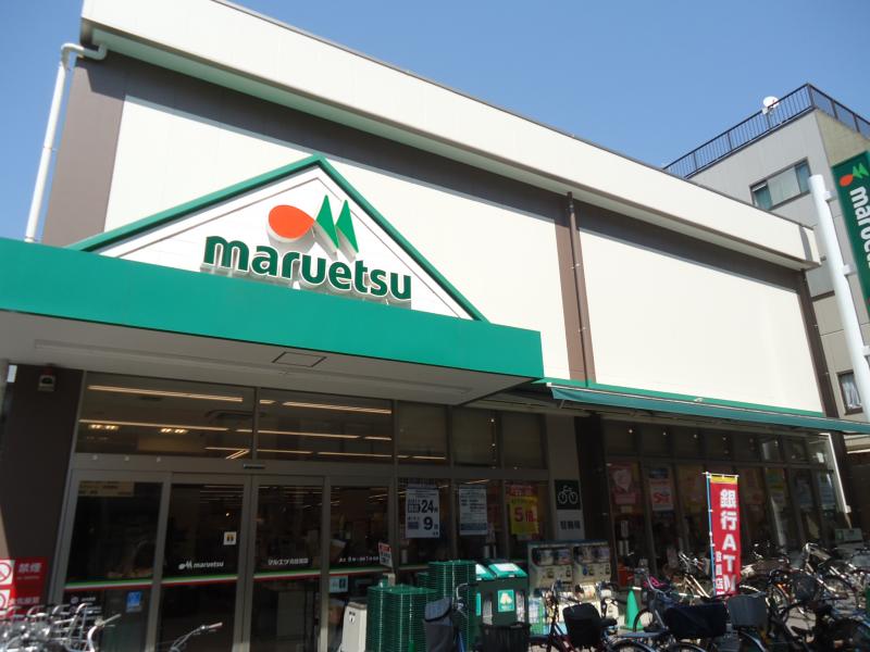 GRAND SEIKO 元住吉 周辺画像1