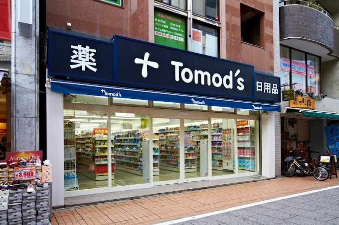 GRAND SEIKO 元住吉 周辺画像2