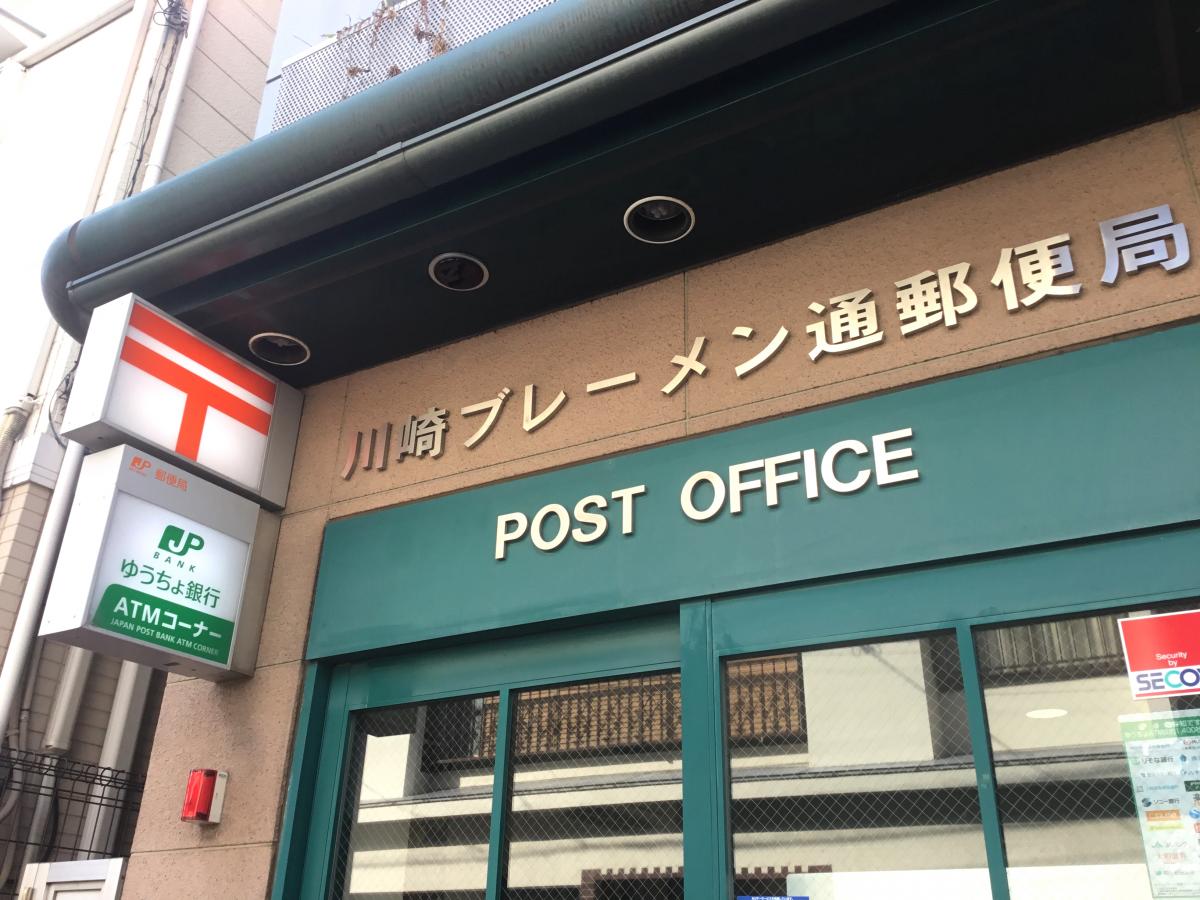 GRAND SEIKO 元住吉 周辺画像6