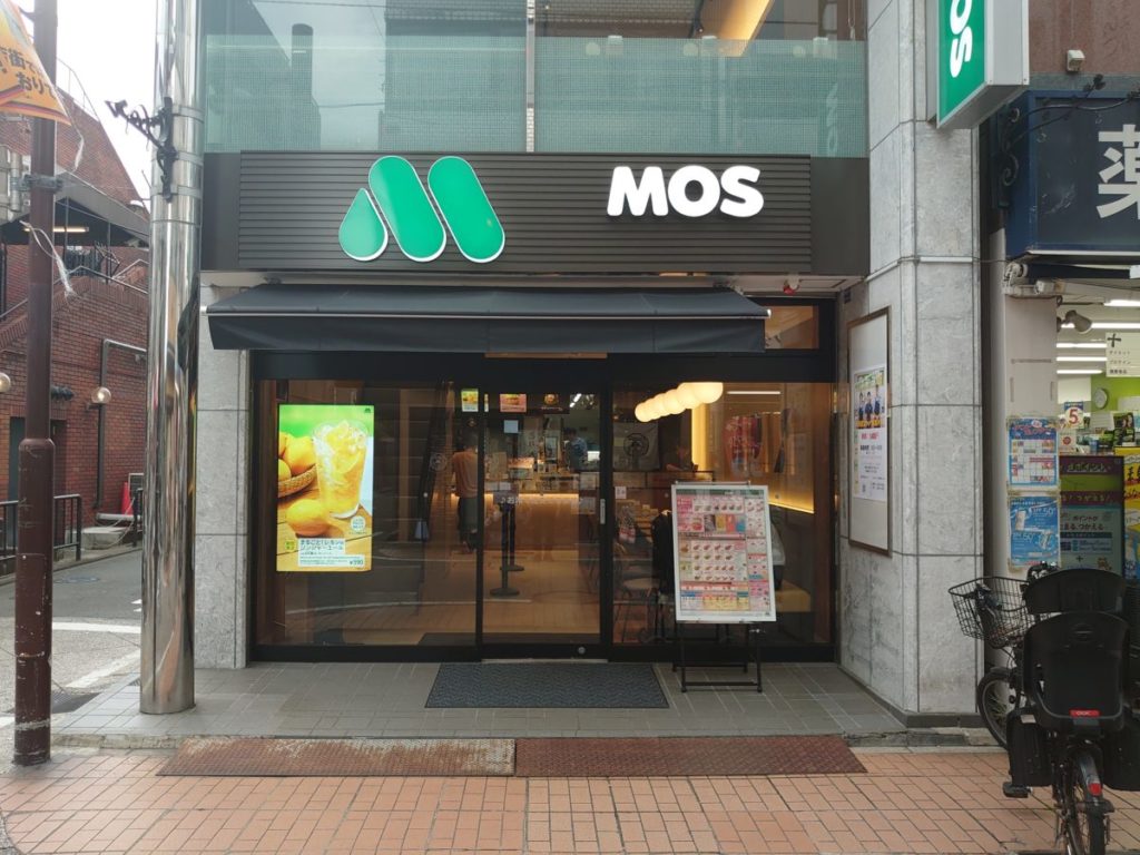 GRAND SEIKO 元住吉 周辺画像8