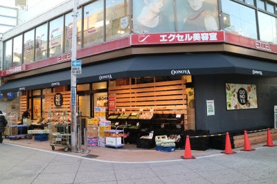 GRAND SEIKO 元住吉 周辺画像9