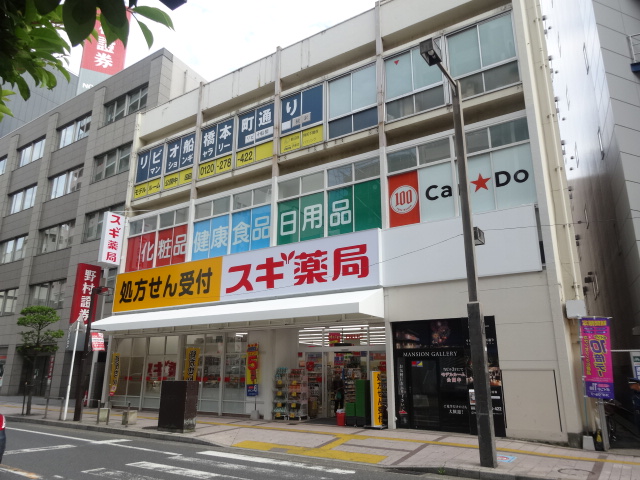 トレースShoto 周辺画像8