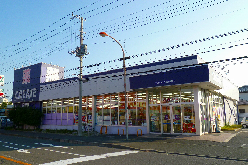 EIKOH CRESCENT 周辺画像5