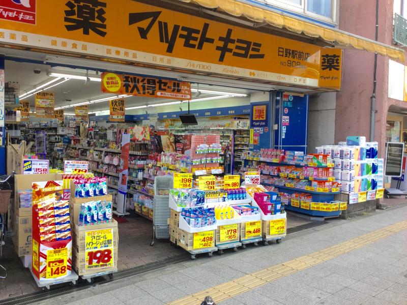 ライラック 周辺画像5