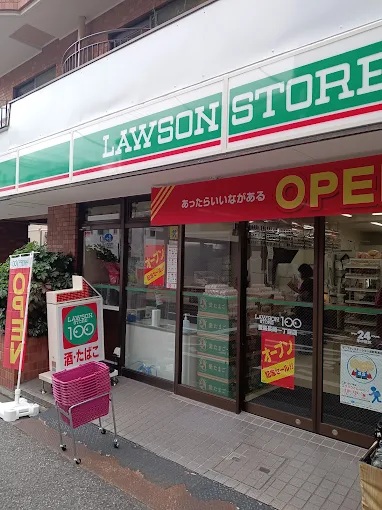 ミーナソルテ椎名町 周辺画像1