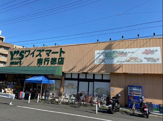 コープ行徳 周辺画像7