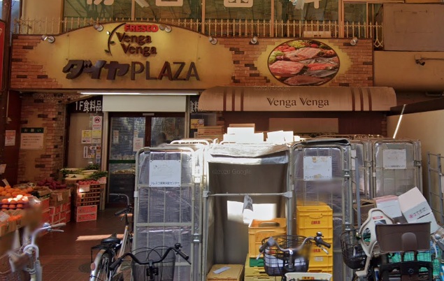 ペイザージュ本町 周辺画像1