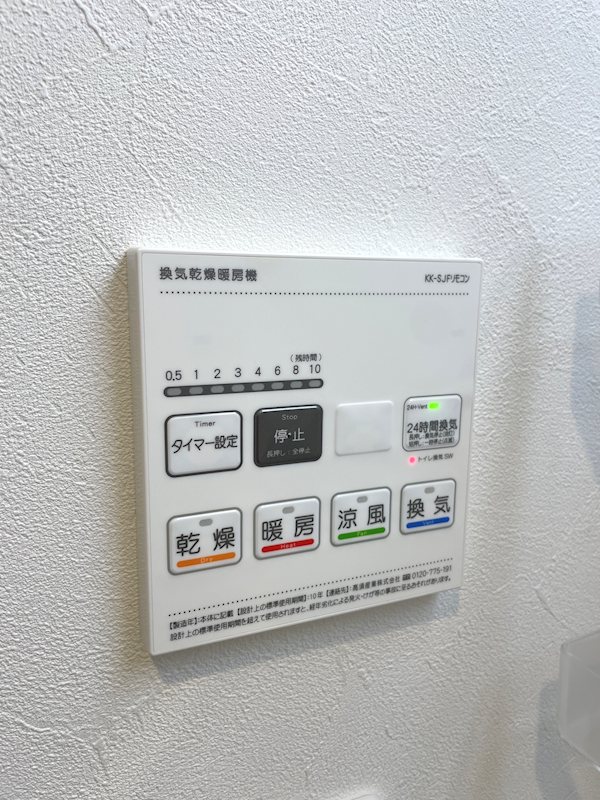 ミリアビタ習志野台 その他8